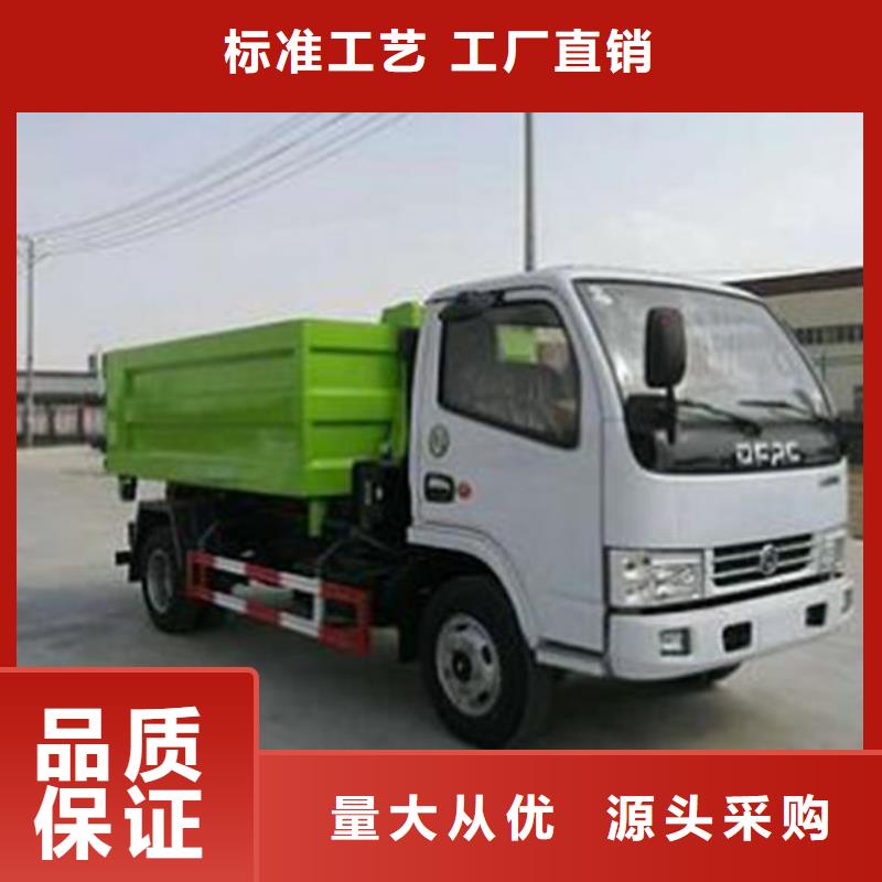 華神T3勾臂垃圾車批發