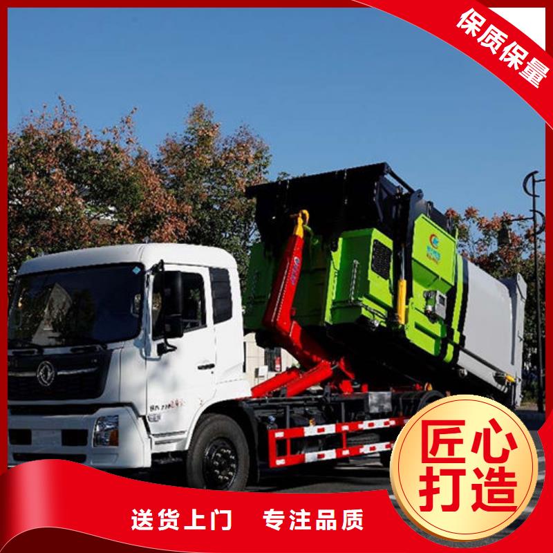 華神T3勾臂垃圾車批發
