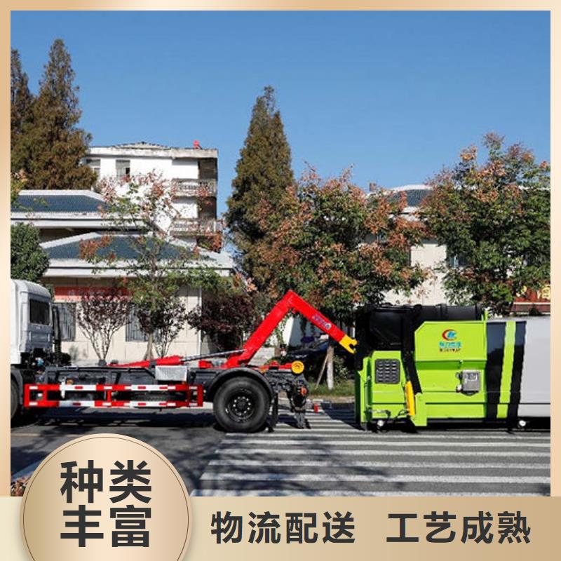 華神T3勾臂垃圾車批發