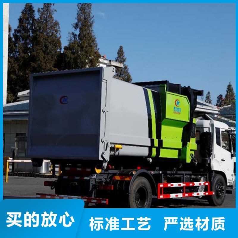 華神T3勾臂垃圾車批發