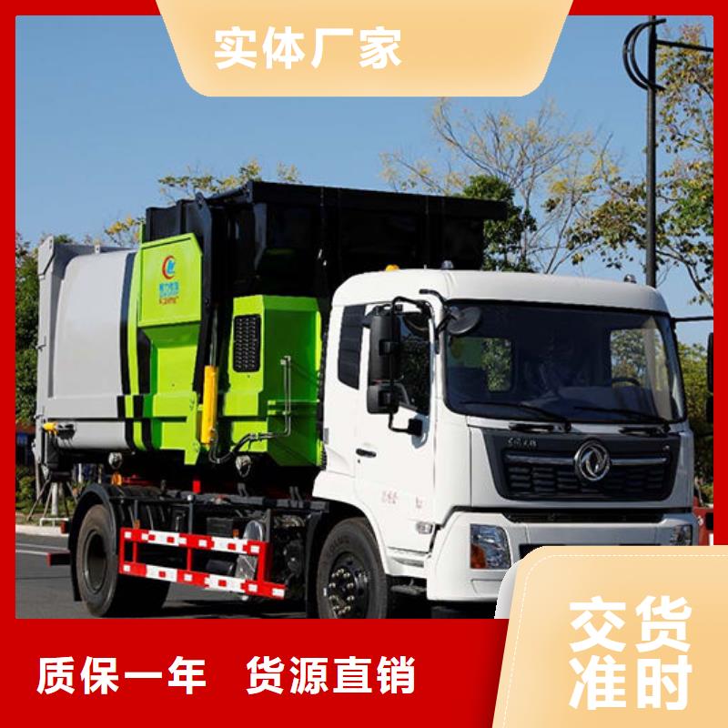 華神T3勾臂垃圾車批發