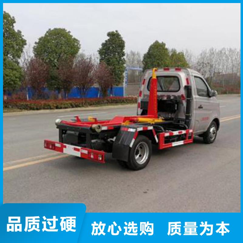 華神T3勾臂垃圾車批發