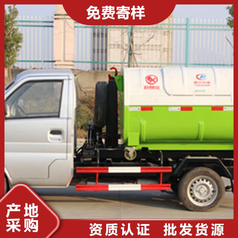 華神T3勾臂垃圾車批發