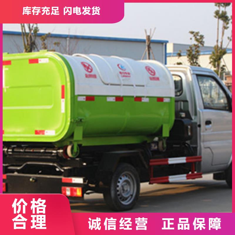 華神T3勾臂垃圾車批發