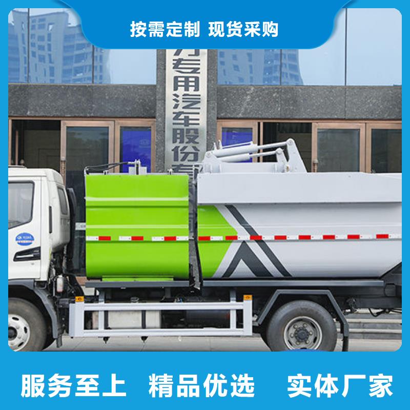 封閉式垃圾車廠家直銷