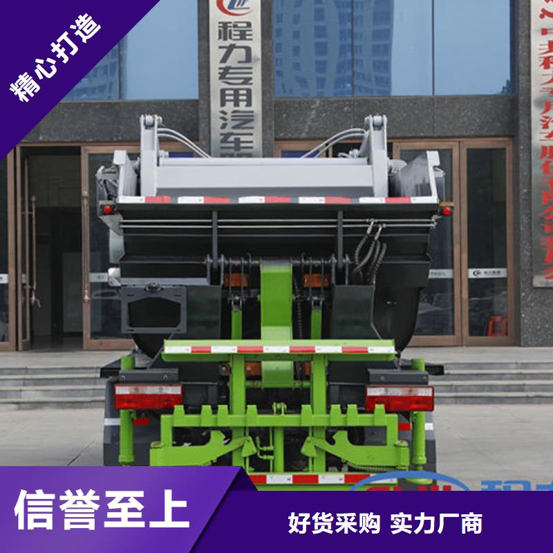 封閉式垃圾車廠家直銷