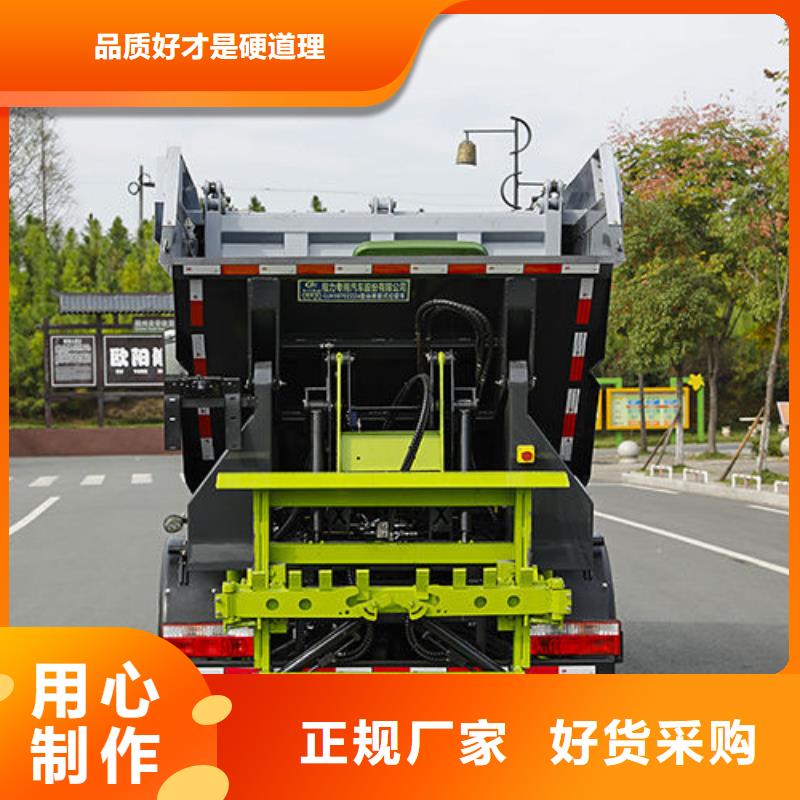 封閉式垃圾車廠家直銷