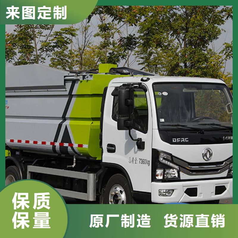 封閉式垃圾車廠家直銷