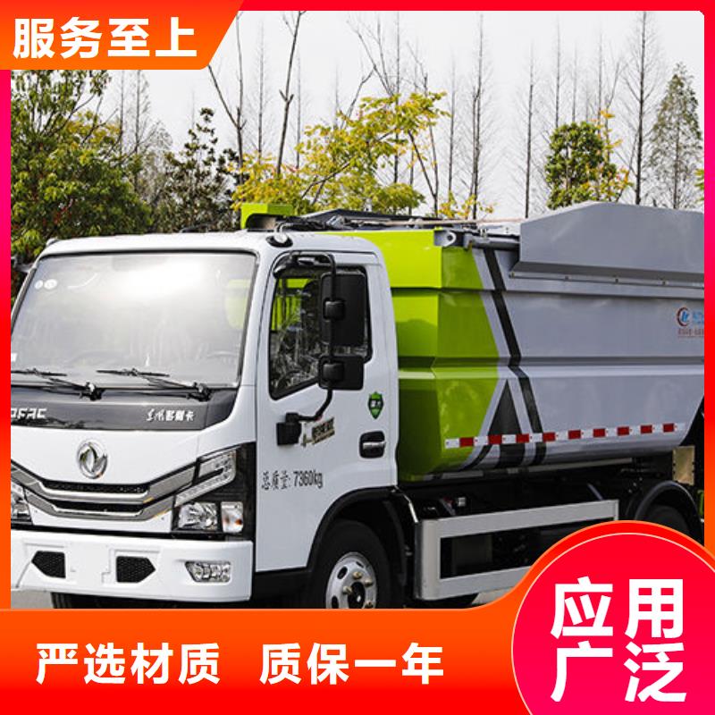 封閉式垃圾車廠家直銷