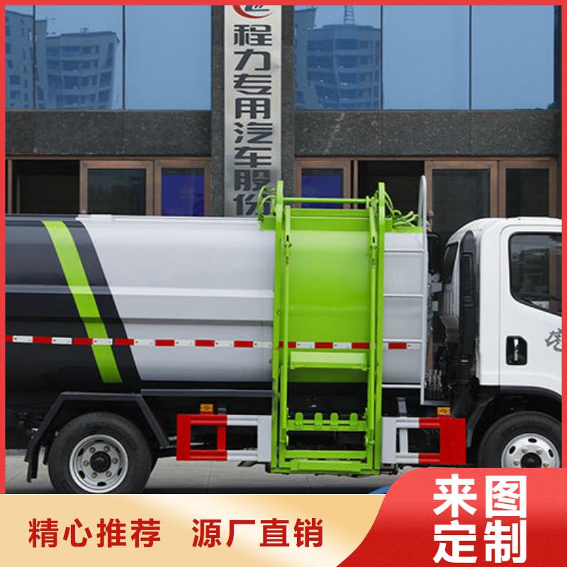 封閉式垃圾車廠家直銷