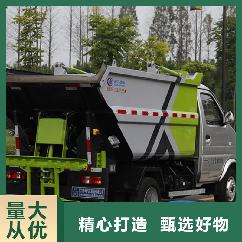 封閉式垃圾車廠家直銷