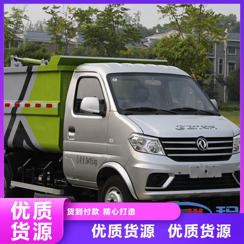 封閉式垃圾車廠家直銷