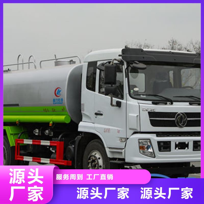 东风牌洒水车新款低价