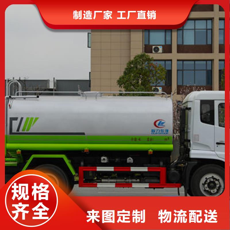 东风多利卡洒水车生产基地