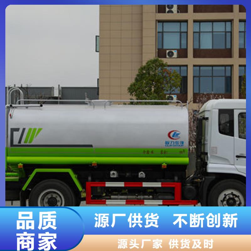 洒水车厂家生产基地