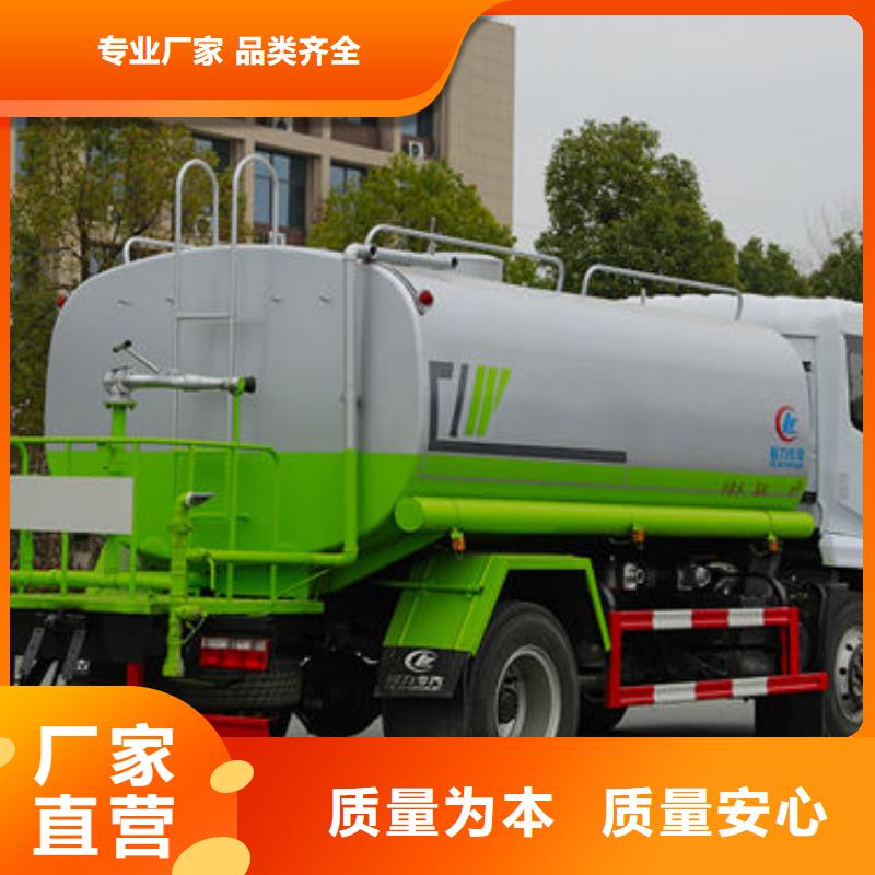 12方东风D9洒水车新款低价