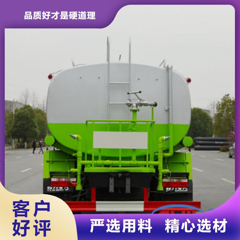 雾炮车生产基地