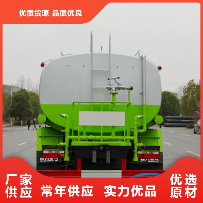 东风多利卡洒水车新款低价