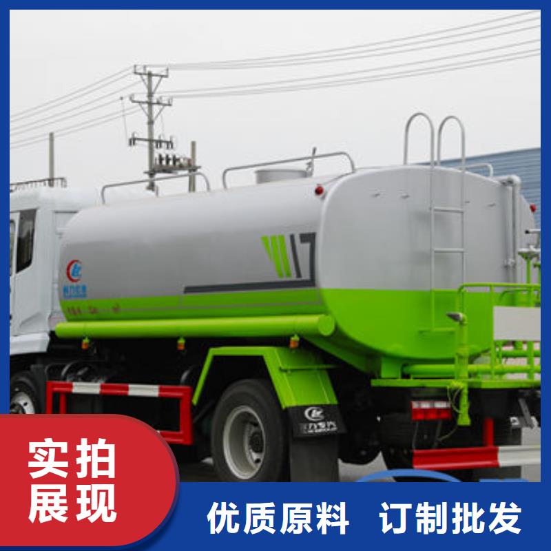 14吨洒水车新款低价