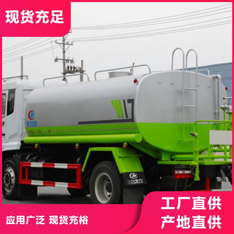 工地洒水车新款低价