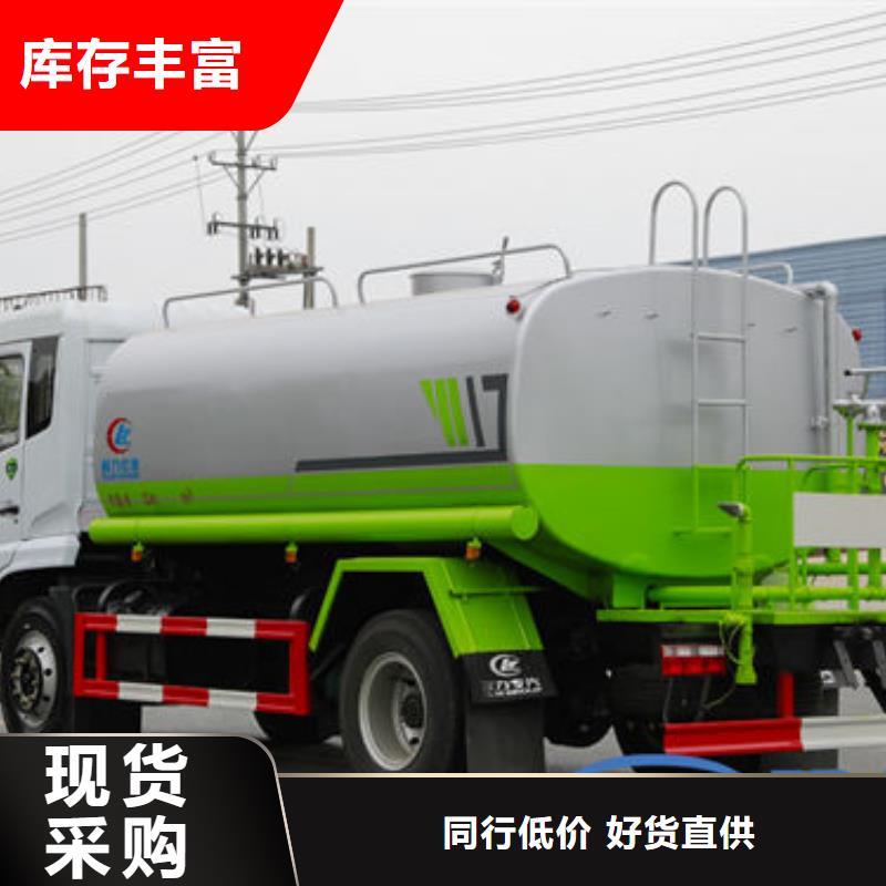环卫洒水车源头厂家