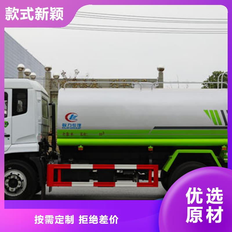 老款洒水车生产基地