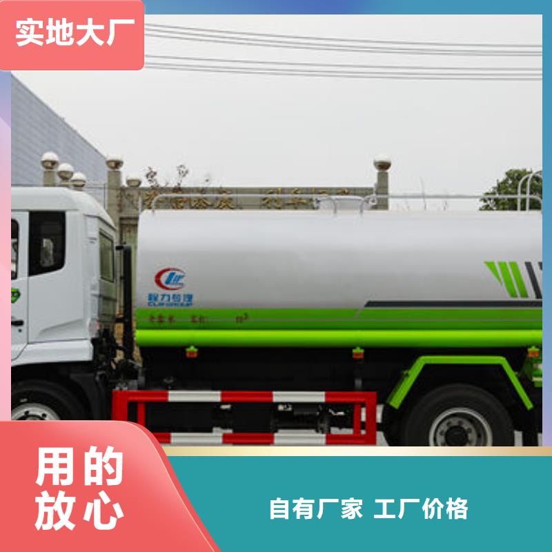 12方东风D9洒水车新款低价