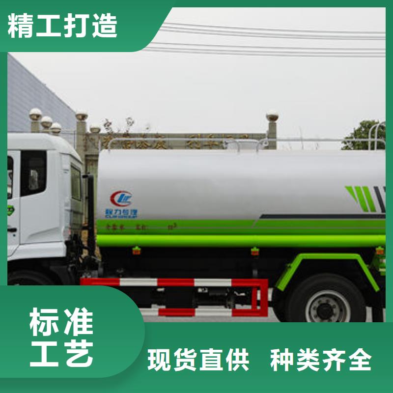 福田10方洒水车生产基地