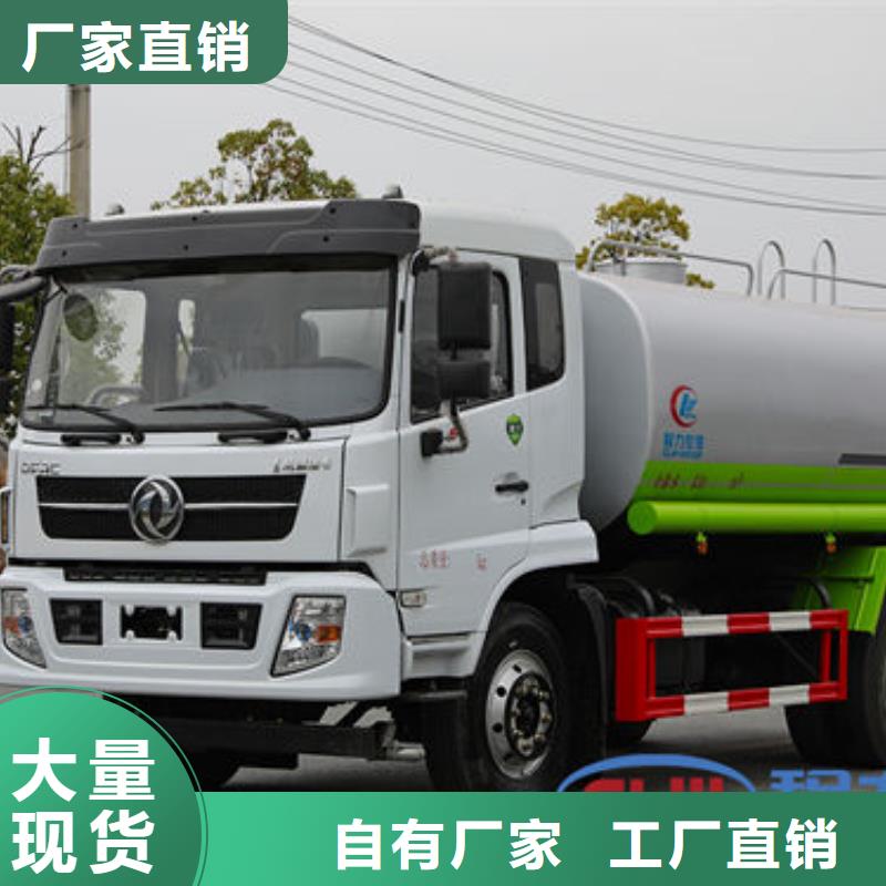 福田10方洒水车生产基地