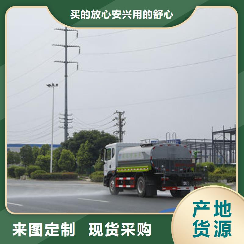 工地洒水车源头厂家