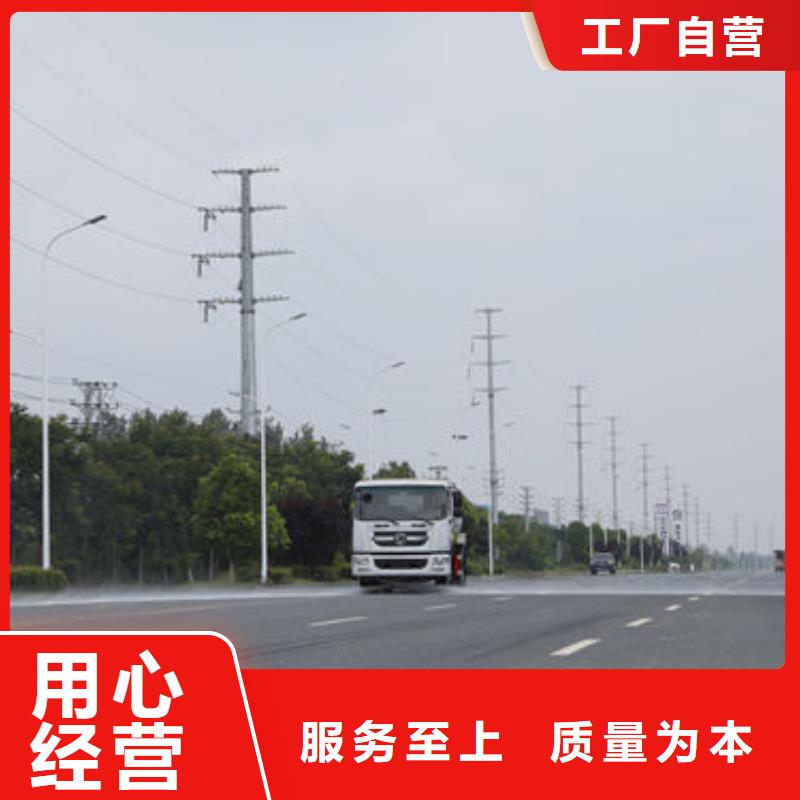 运水车生产基地