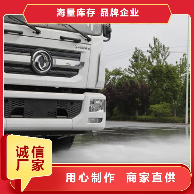 解放洒水车新款低价