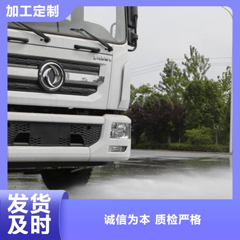 工地洒水车源头厂家