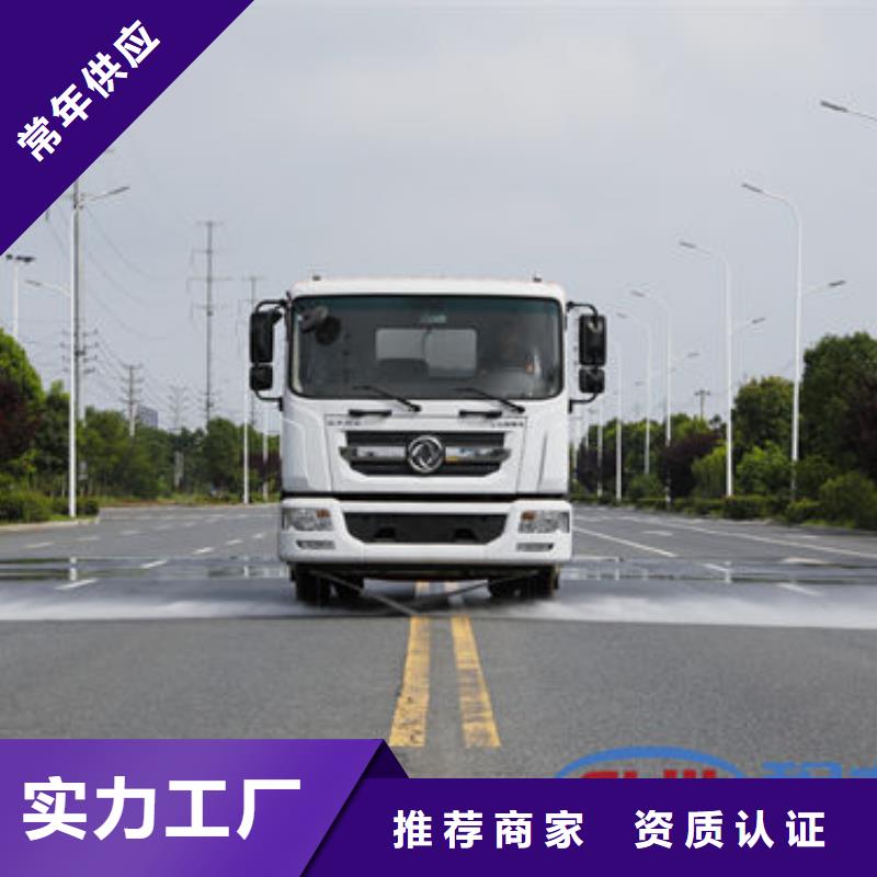 运水车新款低价