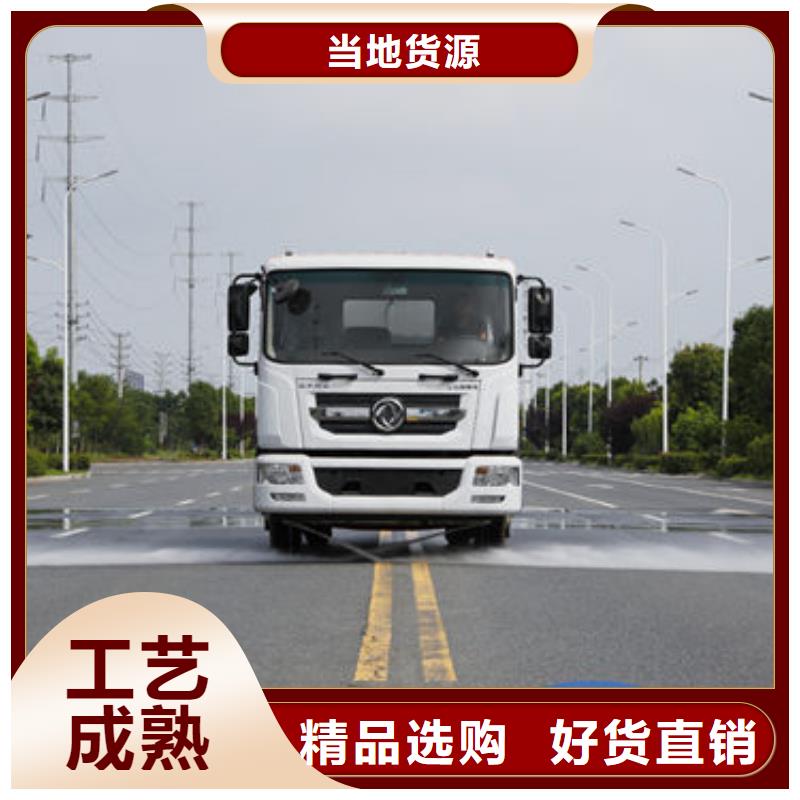 福田10方洒水车生产基地