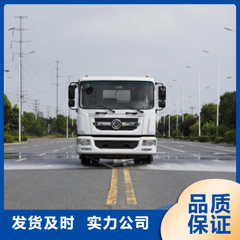 消防洒水车源头厂家