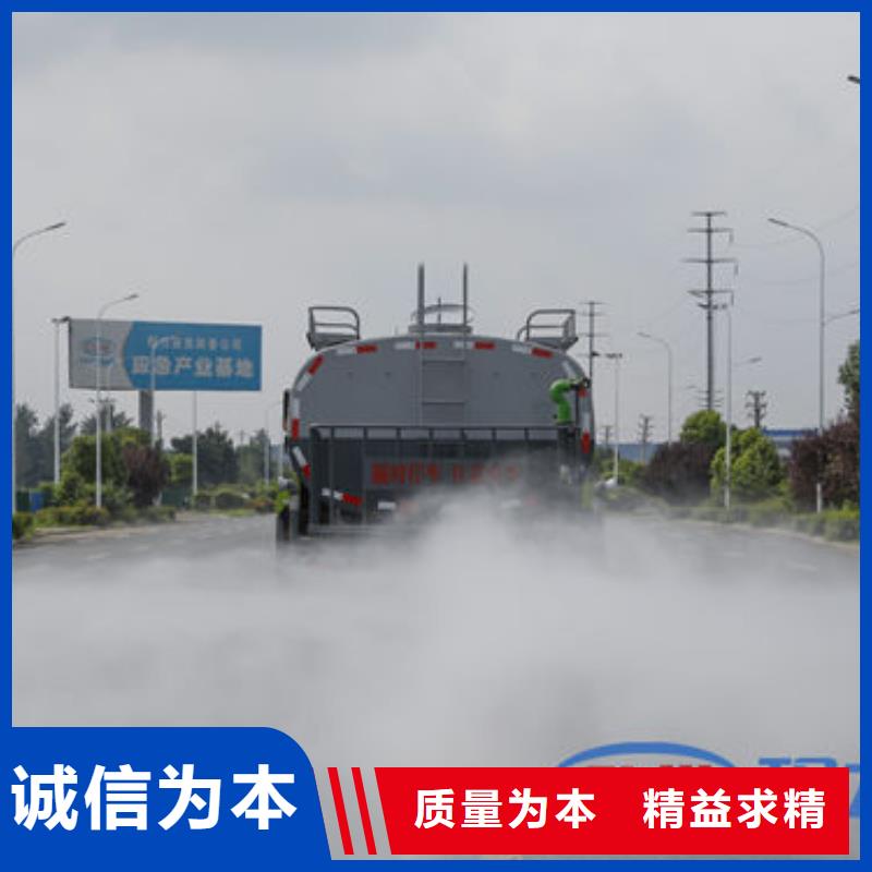政洒水车源头厂家