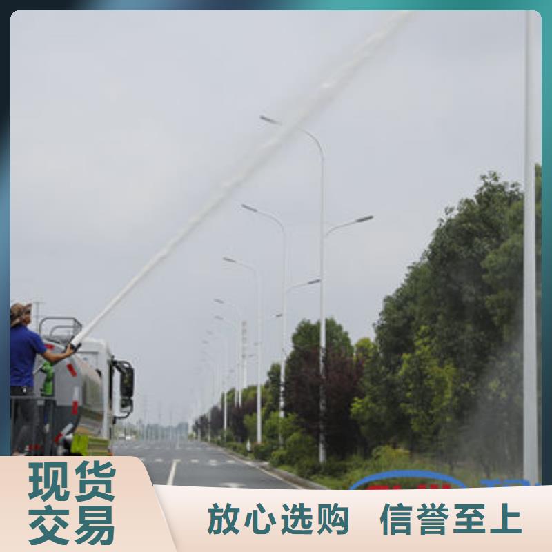 5方洒水车生产基地