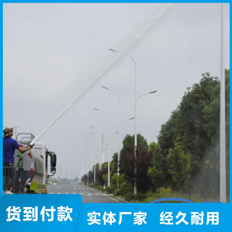 解放15方洒水车新款低价