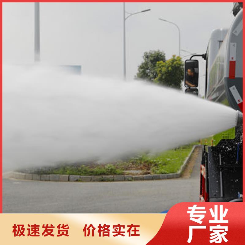 小型洒水车源头厂家