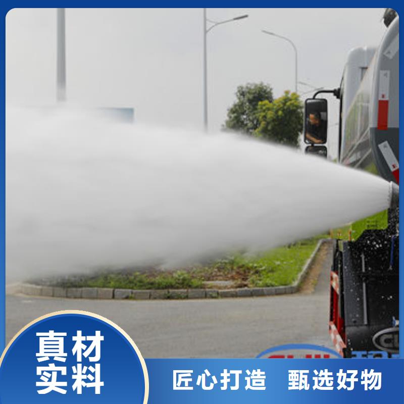 工地洒水车源头厂家