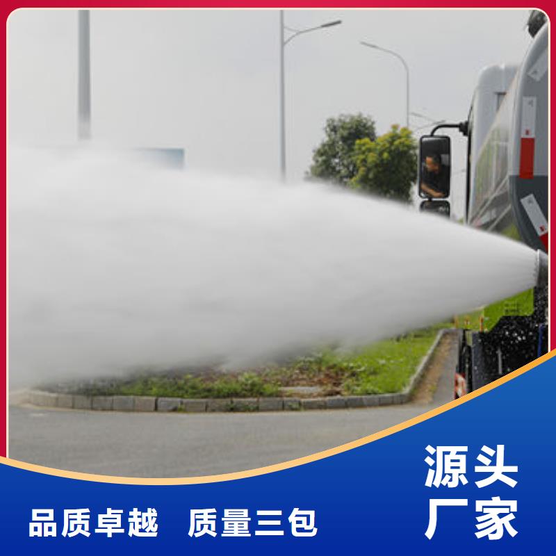 洒水车源头厂家