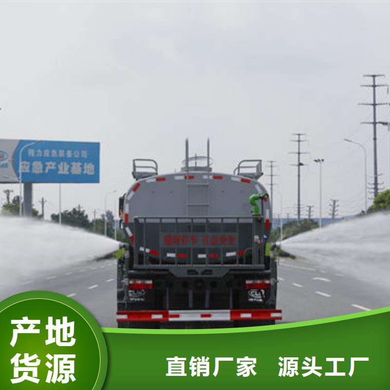 雾炮车生产基地