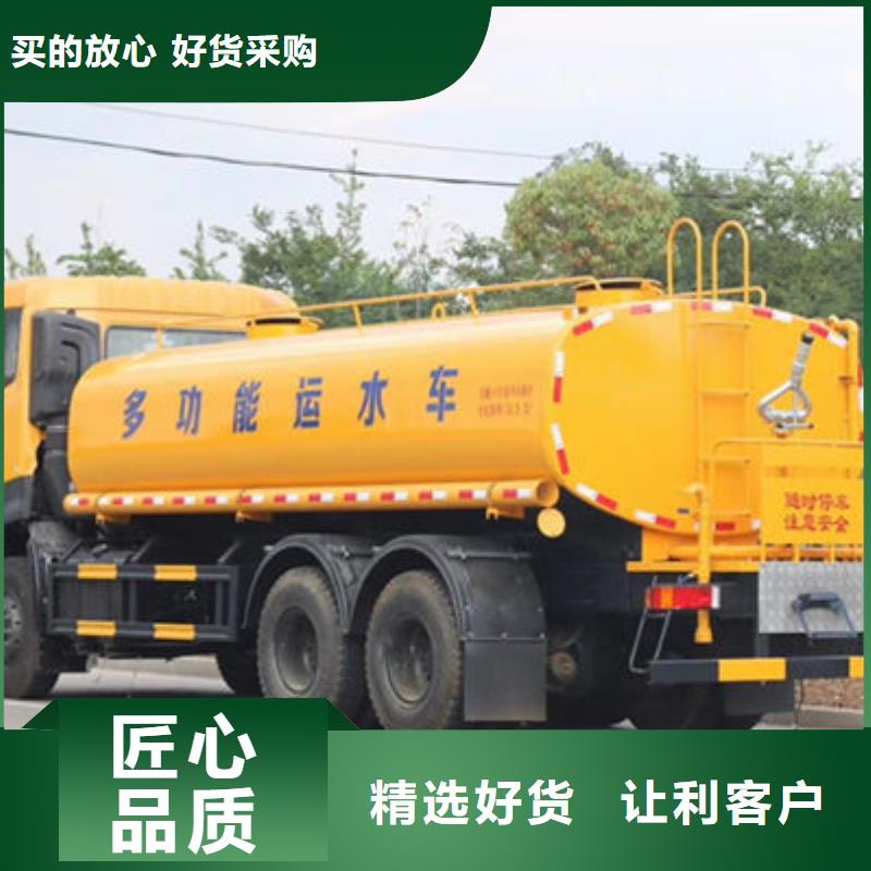 12方东风D9洒水车新款低价