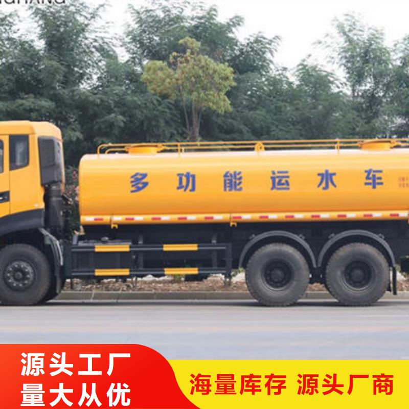 绿化喷洒车生产基地