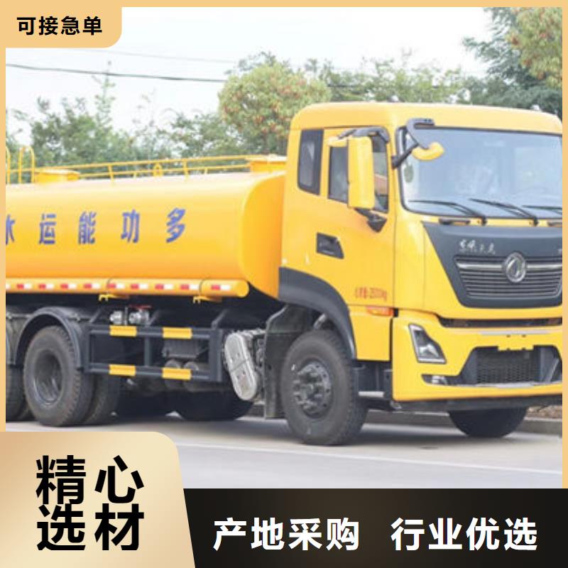 12方东风D9洒水车新款低价