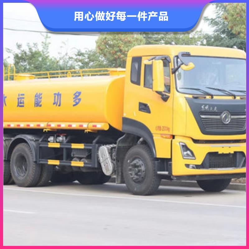 10吨洒水车新款低价