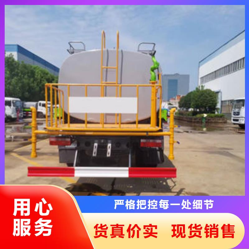 工地洒水车源头厂家
