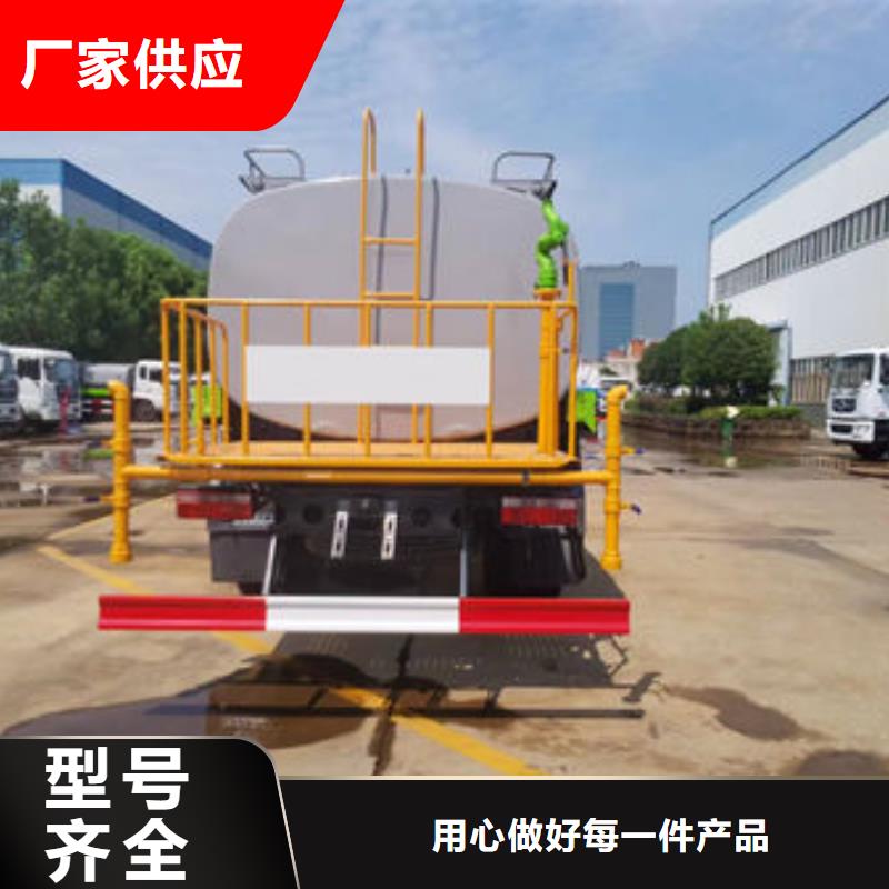 小型洒水车源头厂家