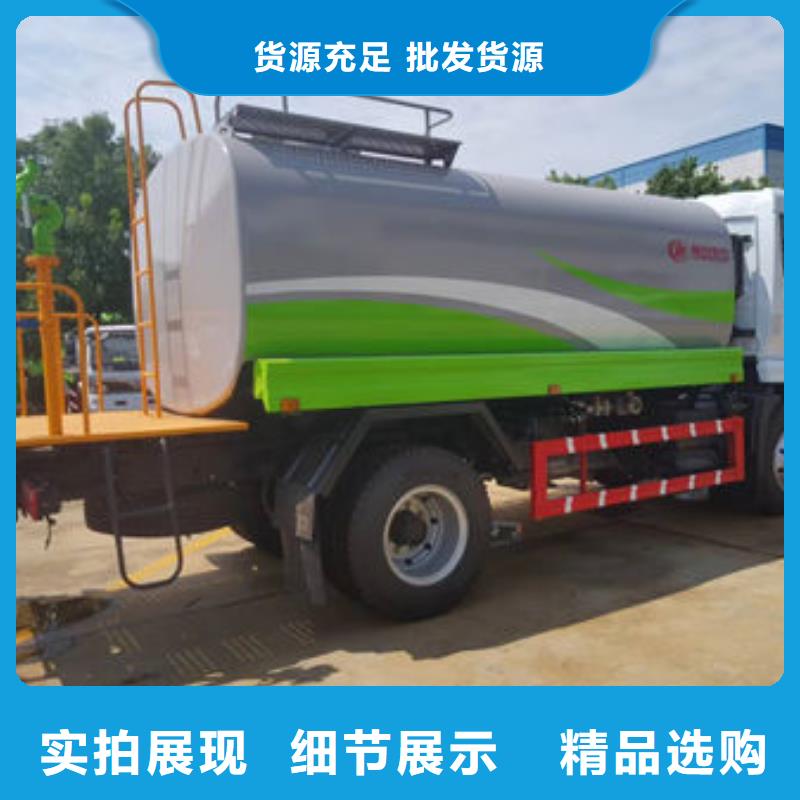 政洒水车新款低价